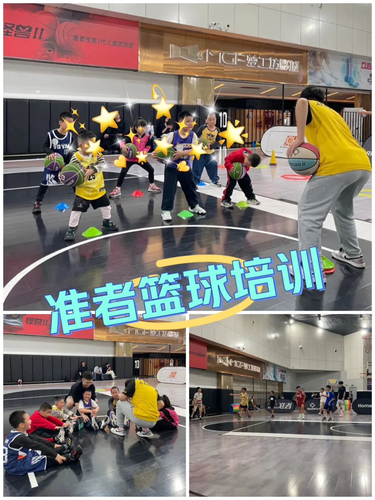 如何制定智能篮球训练计划_0